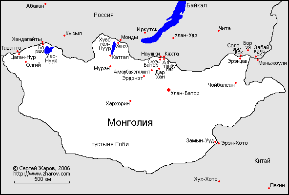 Mongolia XX century