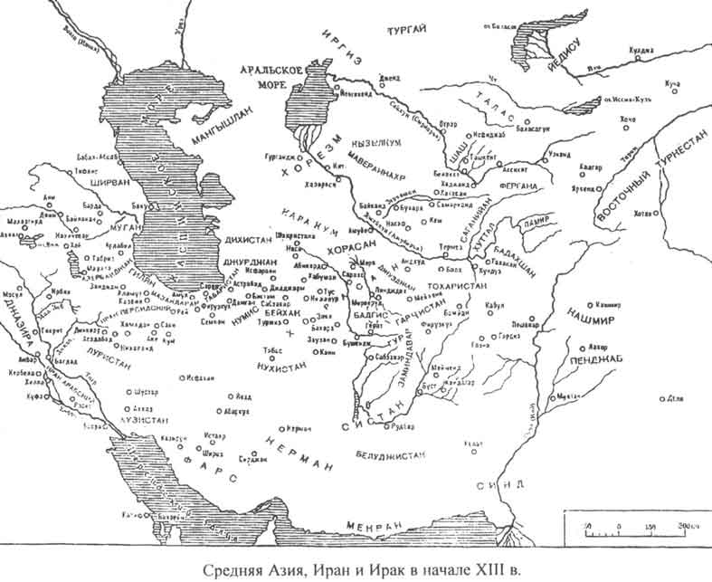 Medium Asia, Iran, Irak XIII