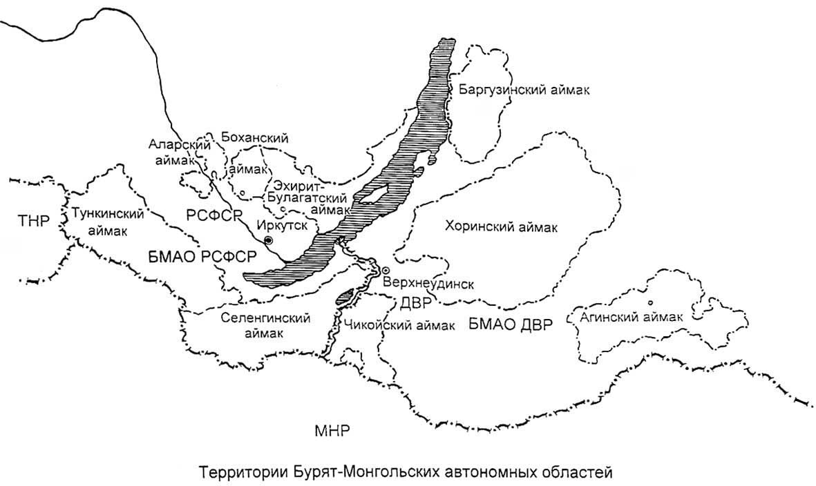Бурятская автономная область. Бурят-монгольская автономная область (ДВР). Карта бурят-монгольской АССР 1923 года. Бурят монгольская автономная Советская Социалистическая Республика. Бурят-монгольская Республика в ДВР.
